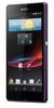 Смартфон Sony Xperia Z Purple - Красный Сулин